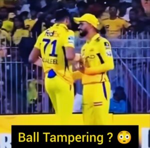 IPL 2025: CSK vs MI के दौरान रुतुराज गायकवाड़, खलील अहमद पर 'Ball Tampering' का आरोप, वीडियो वायरल - देखें