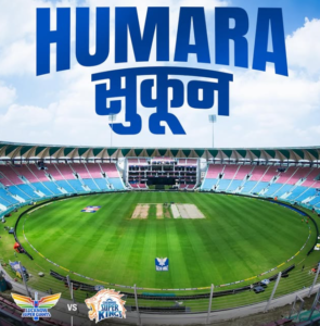 CSK Vs LSG Live Update: क्या आज CSK कम्बैक कर रही हैं? देखे पूरी जानकारी